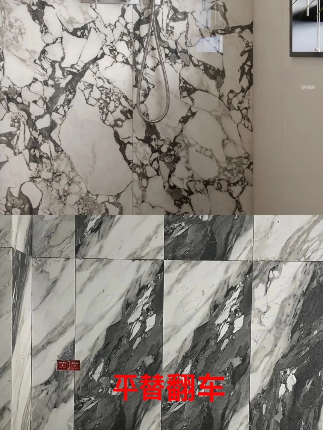 大型打假现场实拍,揭秘打假真面目