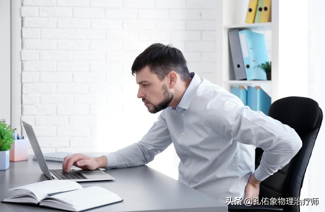 腰椎间盘突出要怎么治疗才好得快,腰椎间盘突出3个方法标本兼治