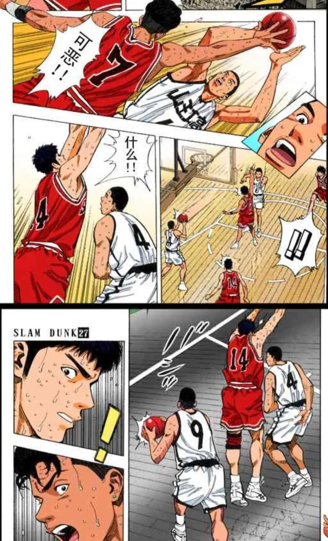 牧绅一和泽北天赋,泽北荣治与牧绅一