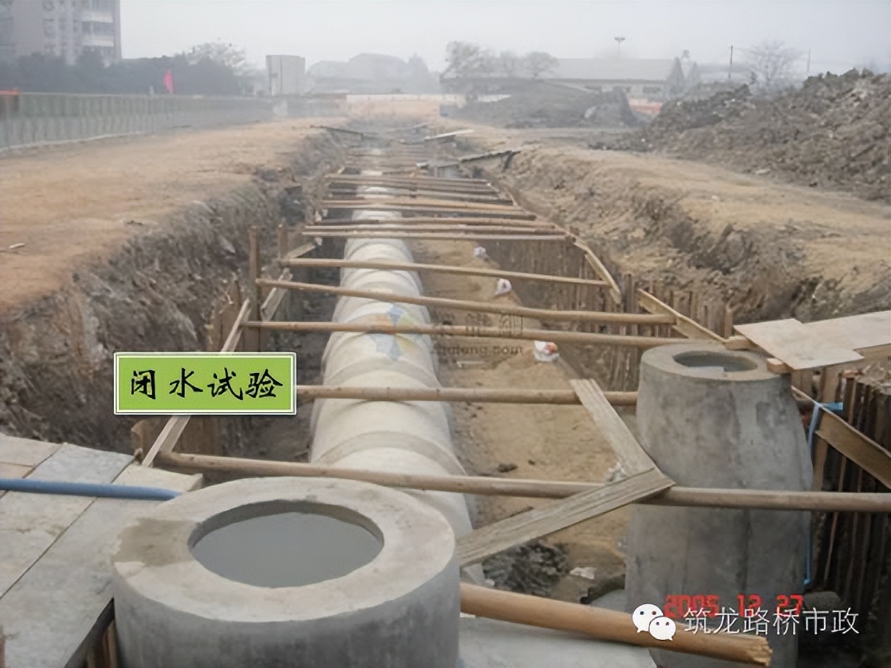 X市X街排水工程施工组织设计【八-2】（2）安全管理技术措施