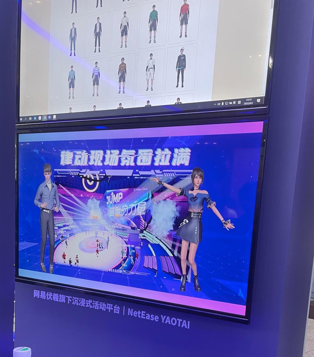 2022WAIC：热闹与冷静之间的元宇宙｜甲子光年