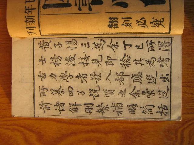 乾隆年间进士书法,乾隆皇帝收藏历代书法名作的书房