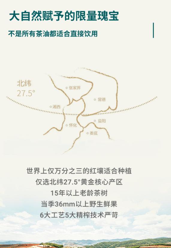 宝妈们坐月子用的油是什么,宝妈月子食用油