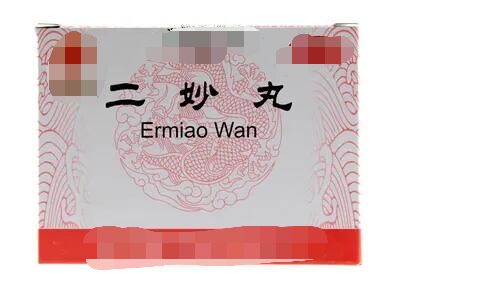 二妙丸能清热化湿,二妙丸对湿寒有效吗