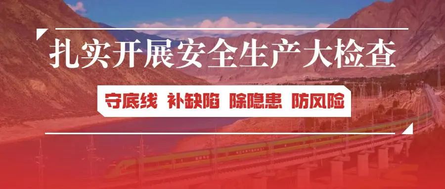 对电缆及附属设备进行排查,电缆行业提升产品质量创新举措