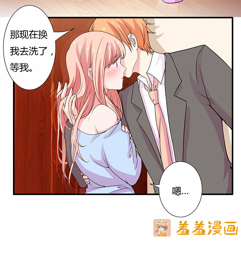 《闪婚惊爱》8:那个倪三少眼瞎吗?怎么会看上这个臭丫头