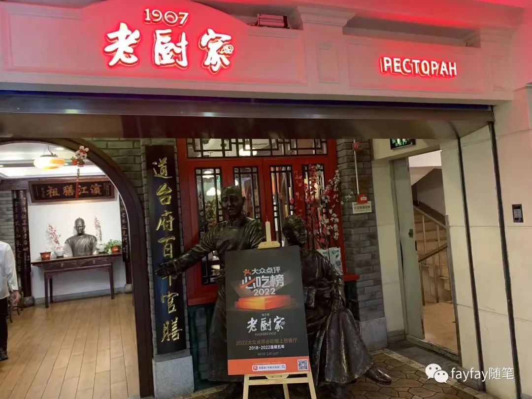 孤独而又绚烂的雪国——冰城哈尔滨的三天两夜