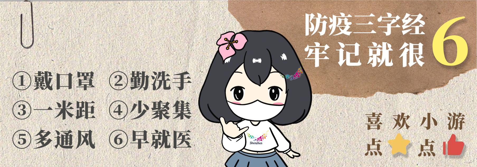 深圳地铁新线路2022版,深圳新增地铁公交接驳线