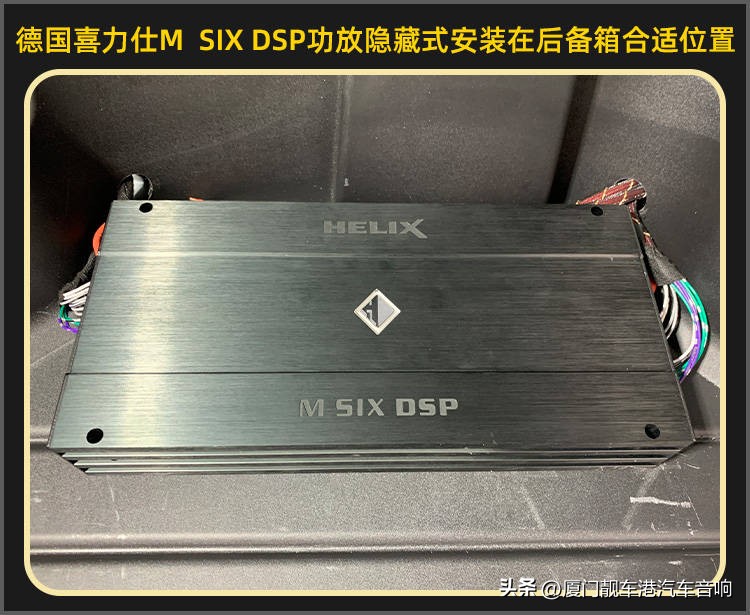 厦门集美汽车音响改装案例,苏州凯迪拉克音响改装