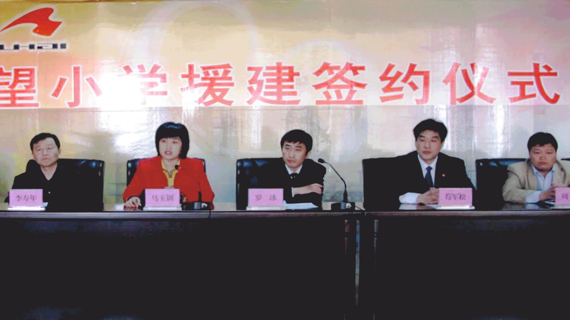 知责行善同行共进|富海集团荣获“东营市最具爱心企业”称号