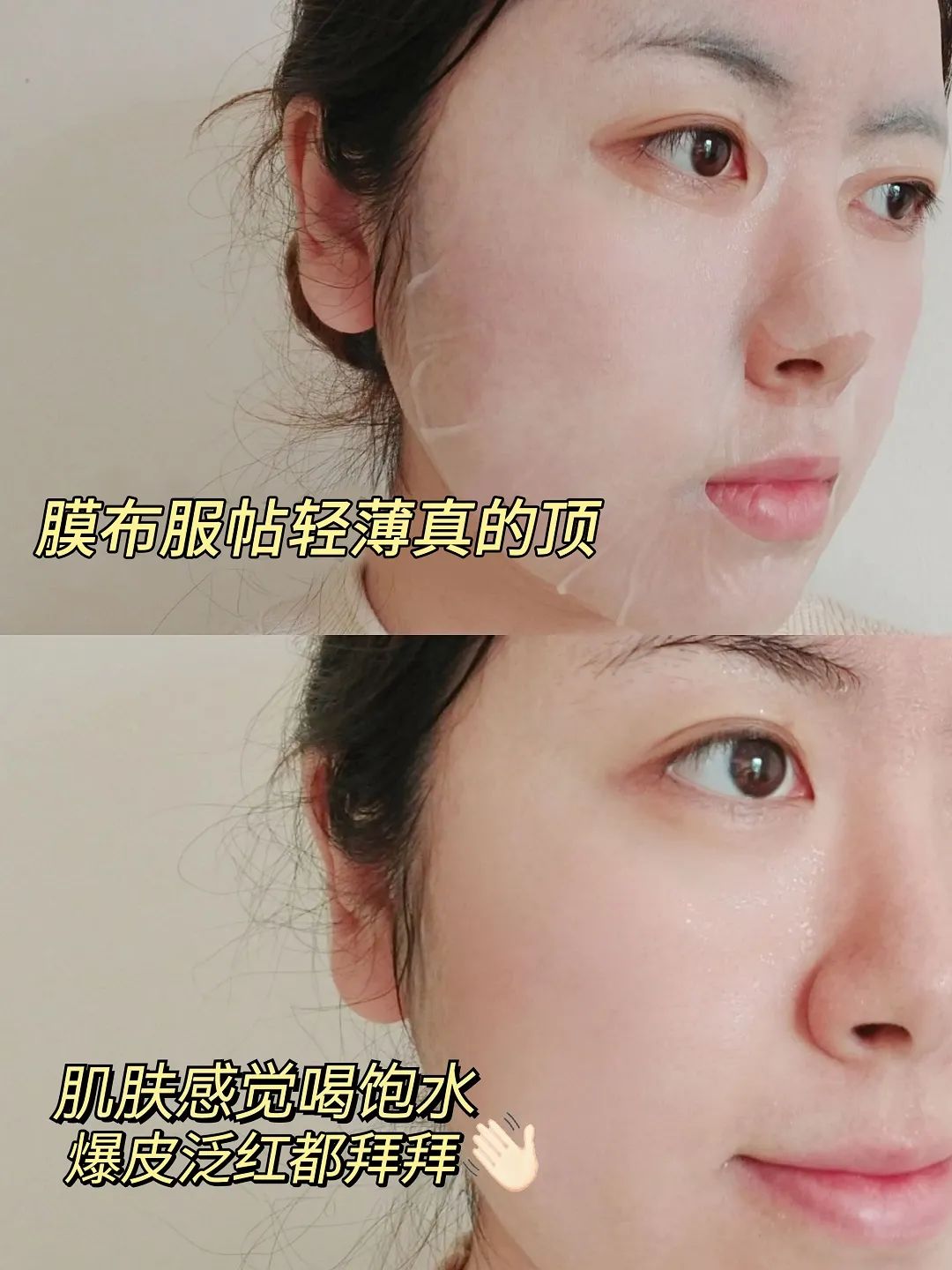 宝藏面膜,宝藏面膜护肤保湿