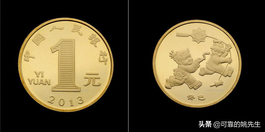 纪念币122枚详细清单,航天纪念币20枚有收藏价值吗