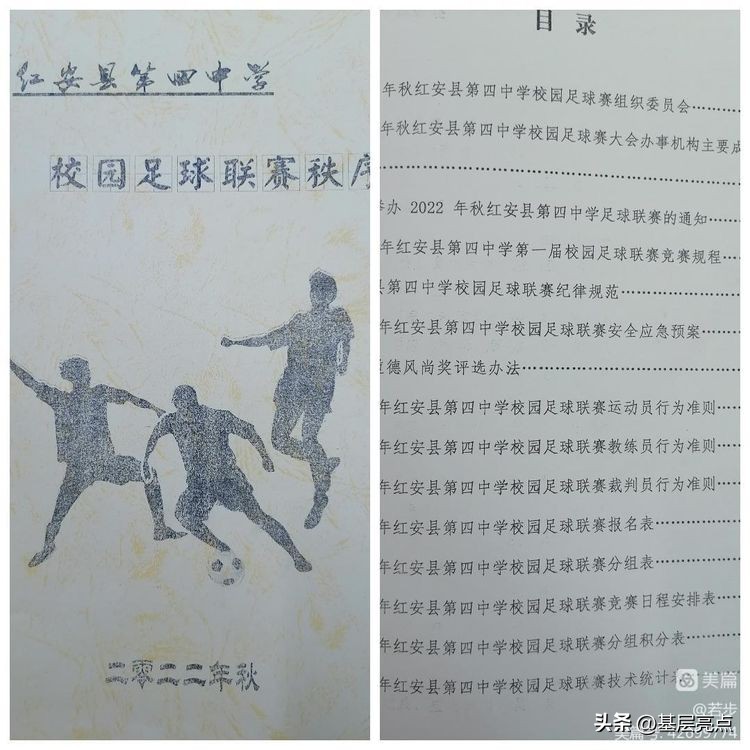闈掓槬鐚ぜ20澶х牓鐮哄杩涙柊寰佺▼,闈掓槬鐚ぜ20澶ц壓鏈妭鑺傜洰