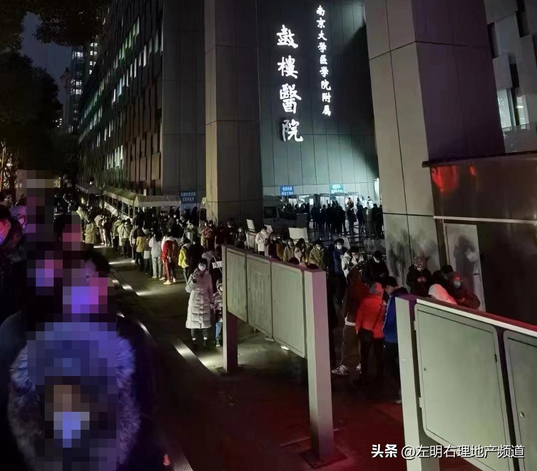 鼓楼医院、省人医、市儿医连发“致员工信”，释放了什么重要信号