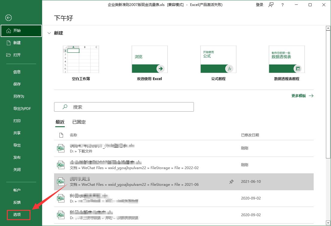 电脑黑屏死机怎么自动保存,电脑死机怎么恢复安全设置