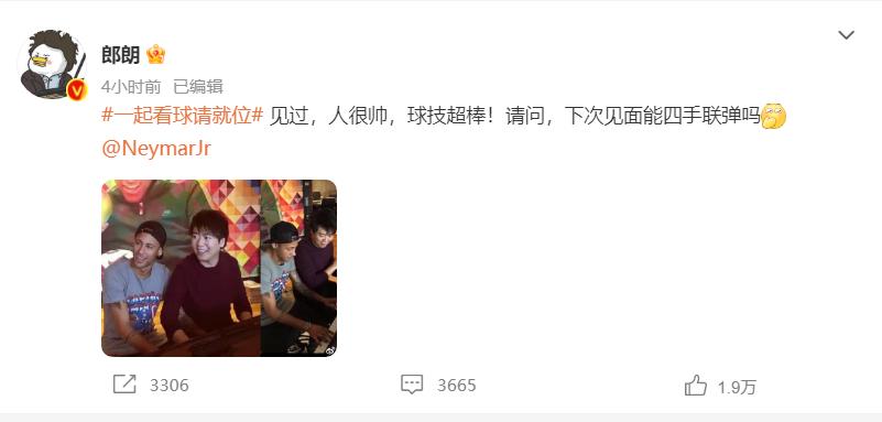 内马尔到底有多暖心,内马尔比赛后和粉丝暖心瞬间