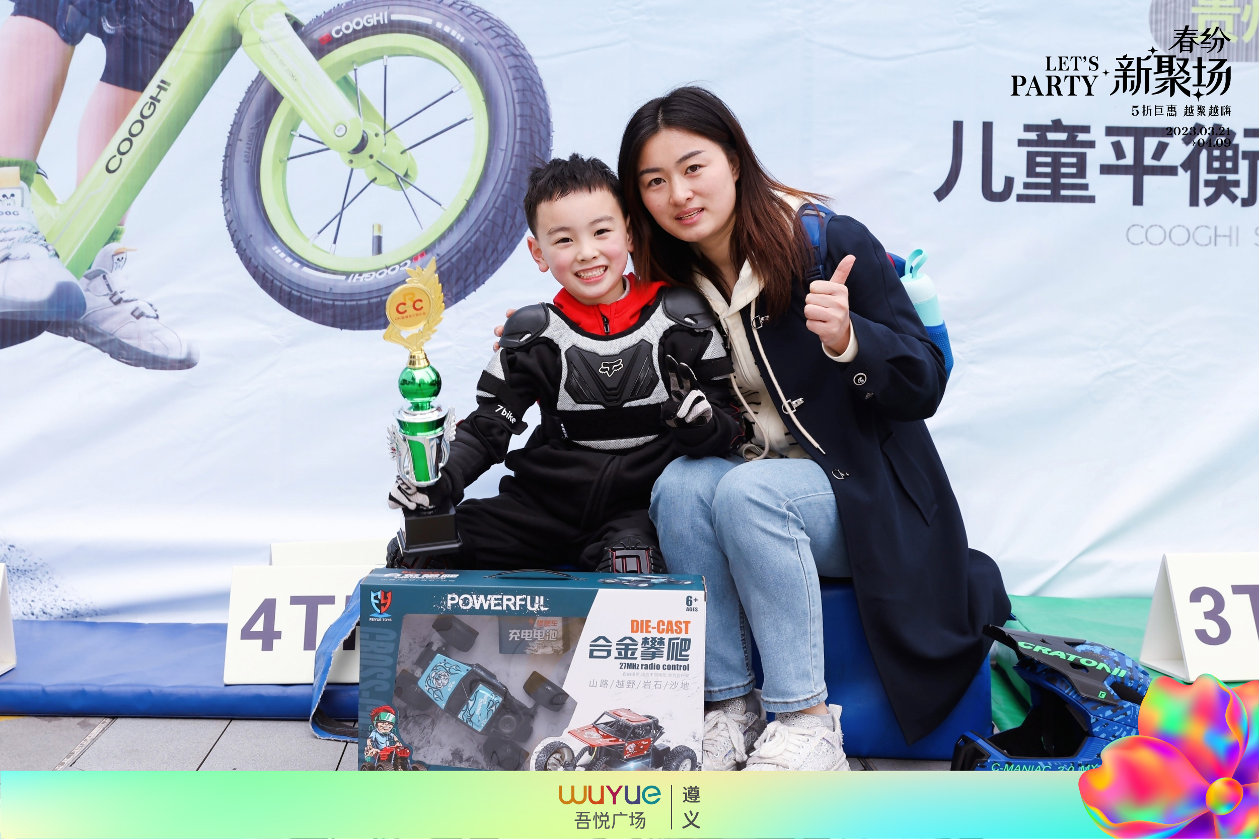 2022年三月少儿平衡车比赛,儿童平衡车赛事活动预告