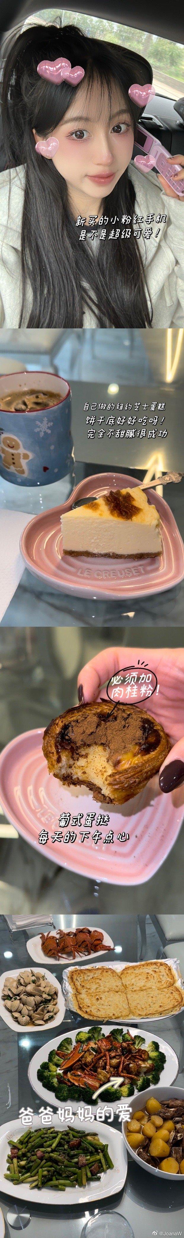 韦世豪老婆吴雅家世,韦世豪和老婆秀恩爱