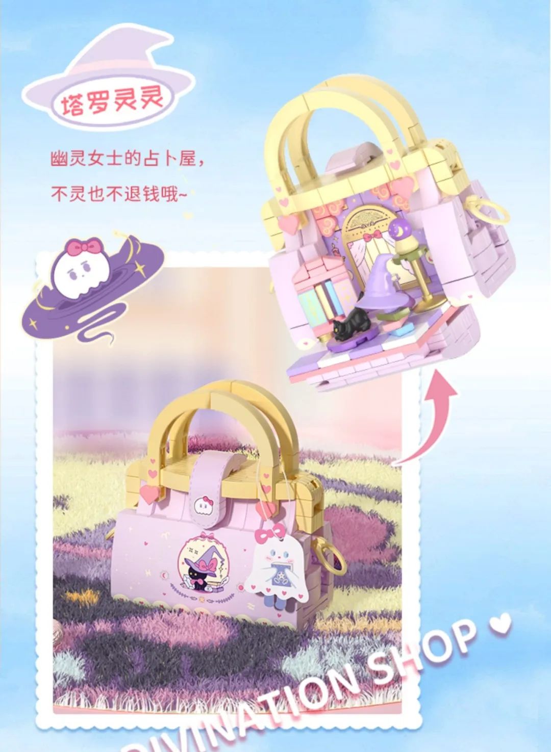 2023全冠积木新品,今天的新产品