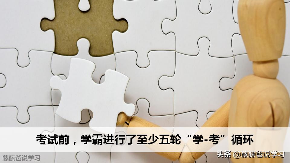 学霸秘籍1-6年级所有,学霸的学习方法和秘诀