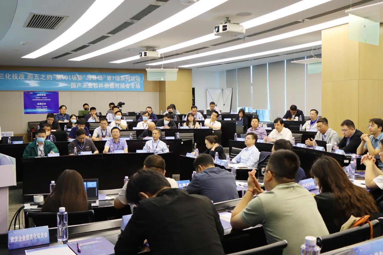 精准对接需求助力企业发展,工业产品供需对接牵线搭桥