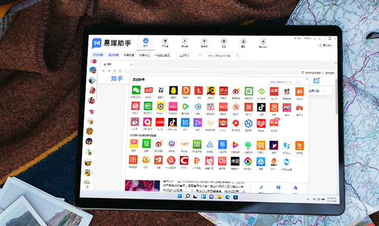 新媒体推广渠道有哪些,新媒体的主流推广渠道有哪些
