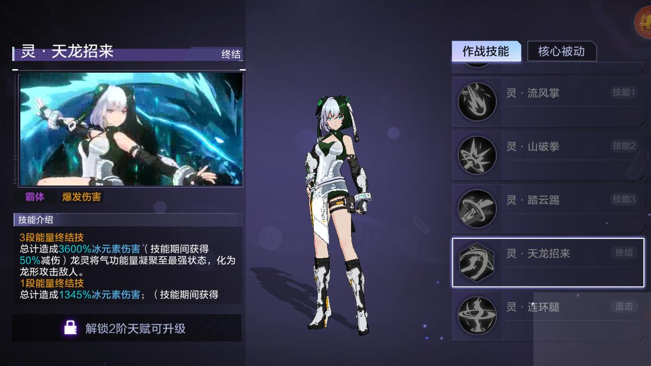 时空猎人女角色哪个好看,时空猎人3怎么选女角色