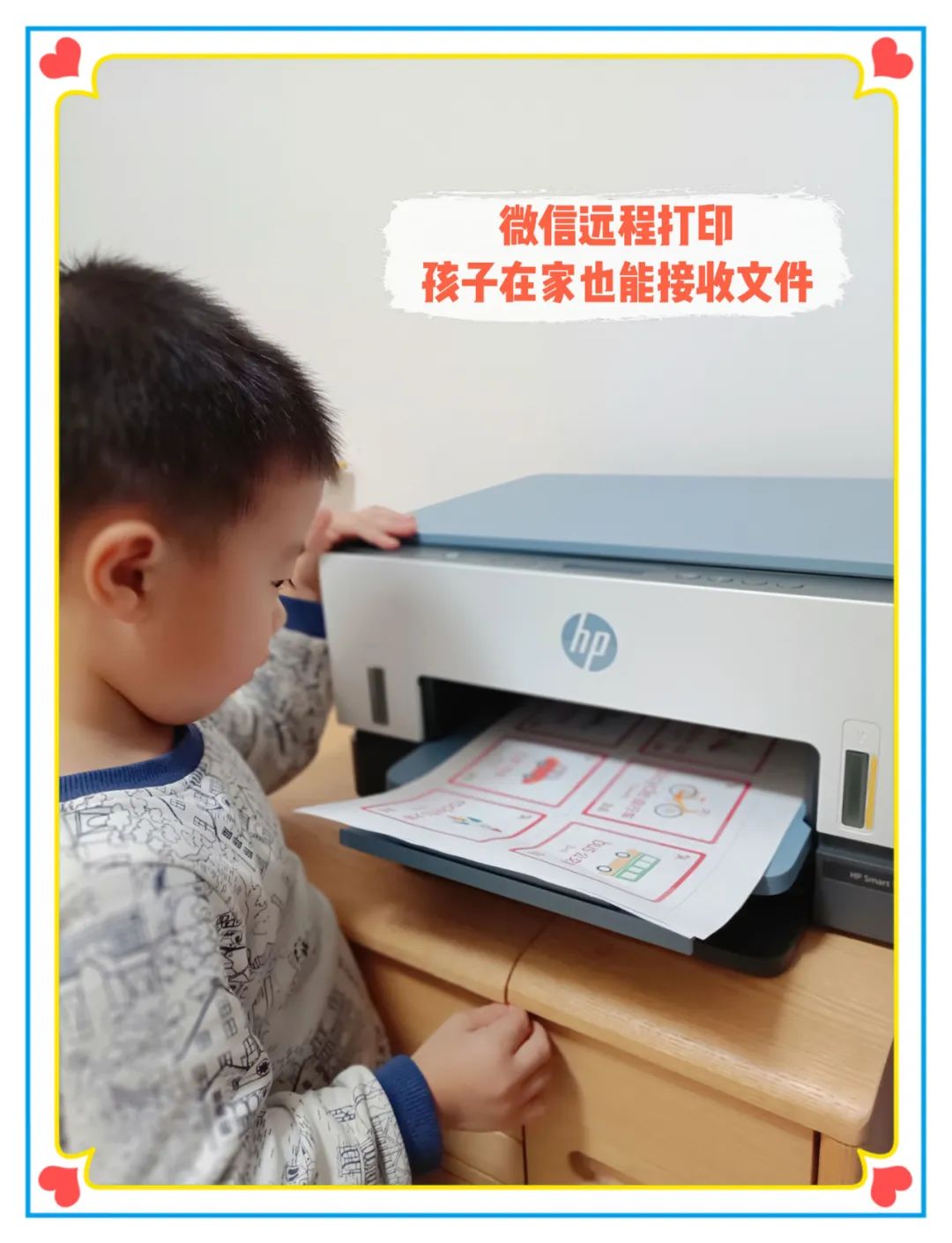 用过才有发言权！「省心好用」的打印机就该这样选