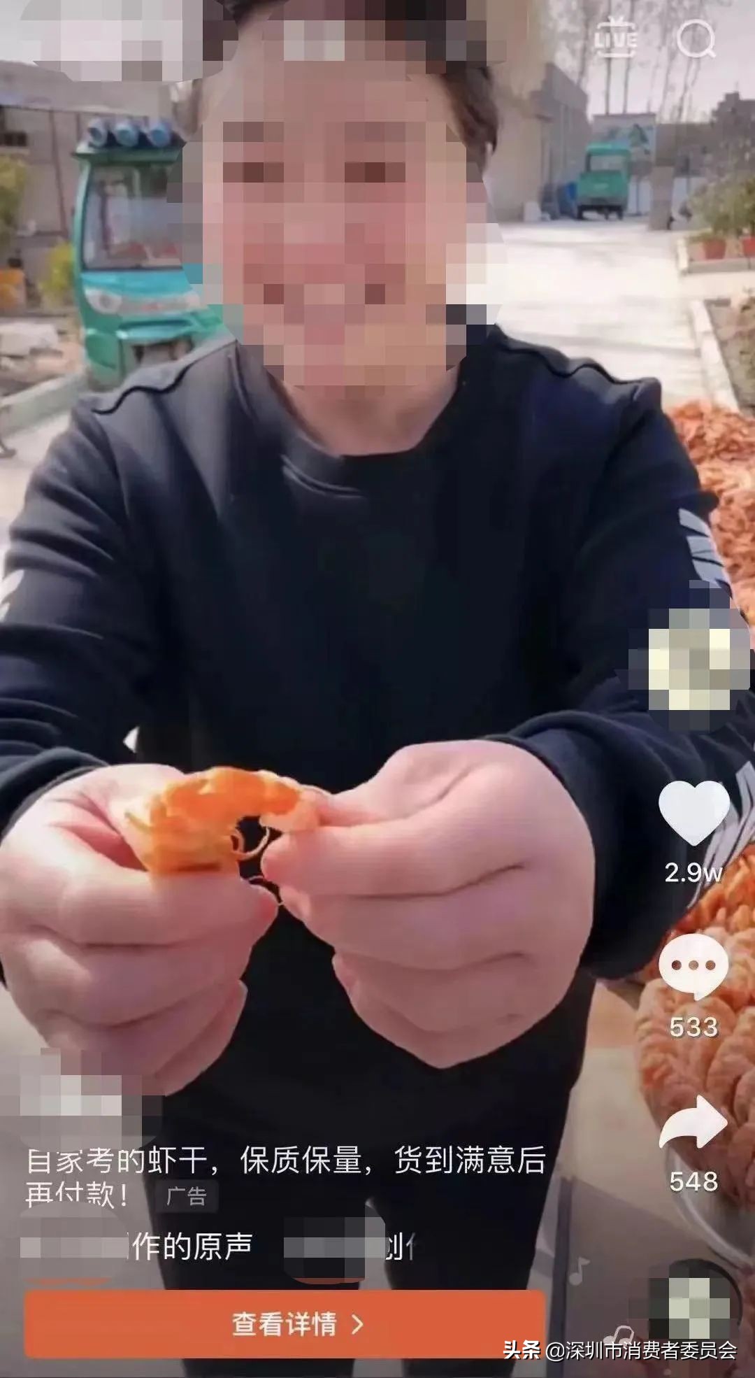 大牌到手变三无？货值超千万的假冒伪劣化妆品被查扣！