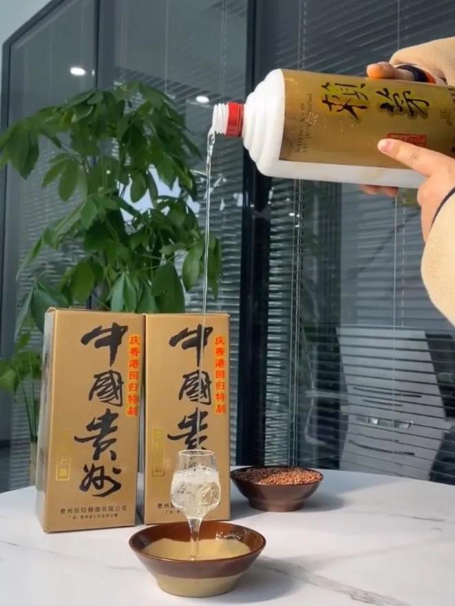 97香港回归赖茅纪念酒多少钱,97赖茅香港回归纪念酒是否为假酒