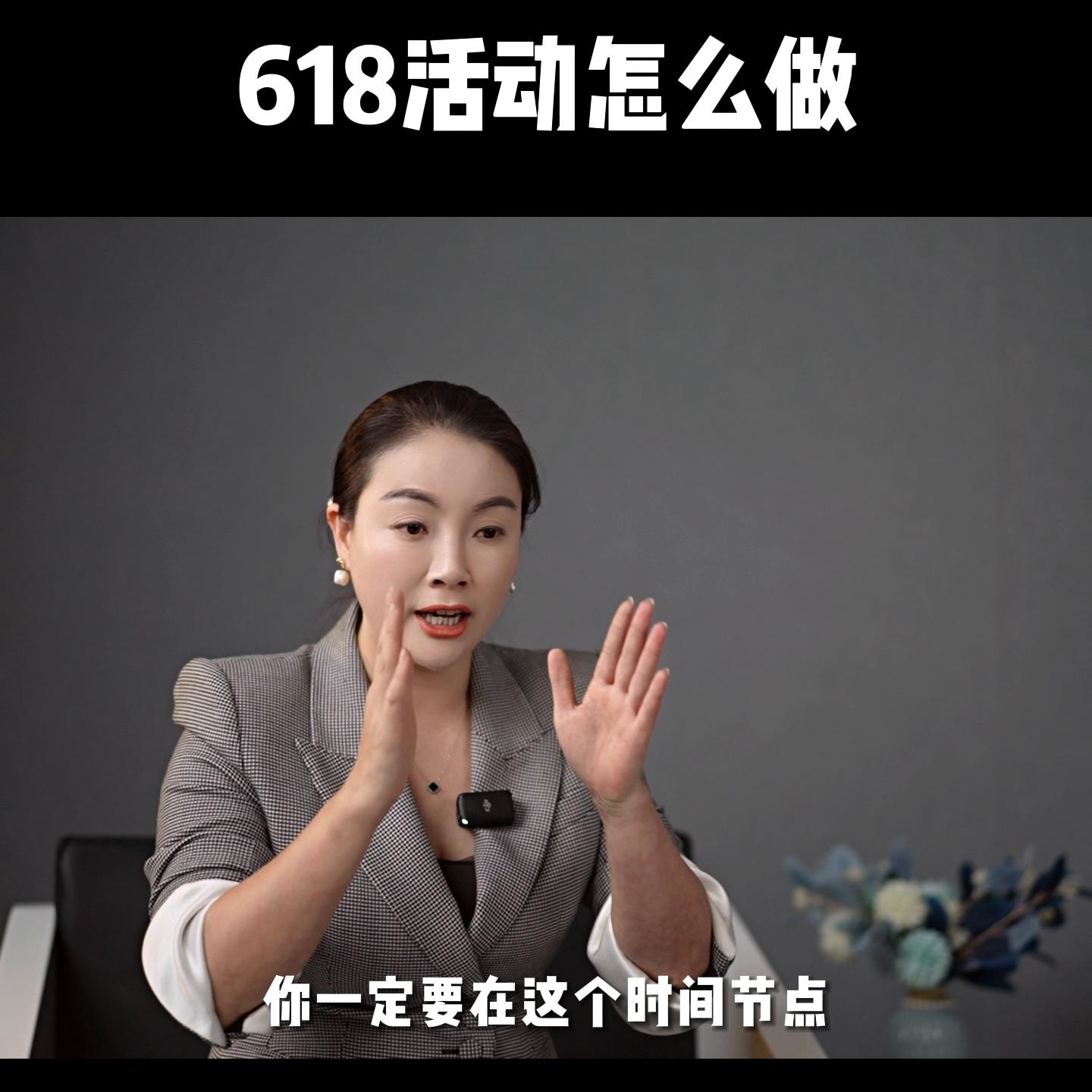 美容院618做活动新老顾客方案,618美容院怎么做活动