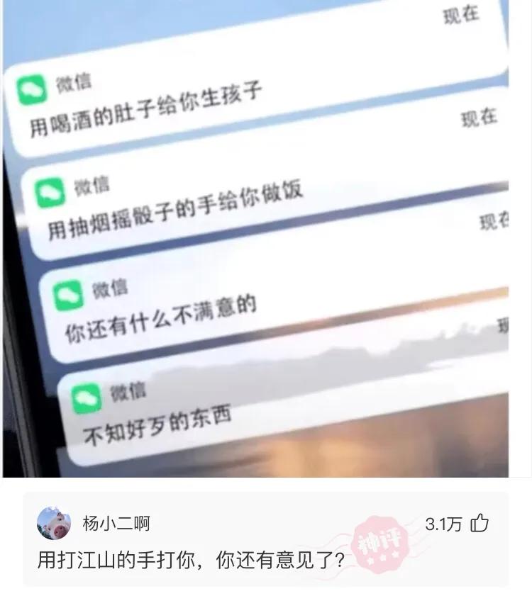 女朋友的房间里找到的工具,她说是手电筒,真以为我不懂吗?