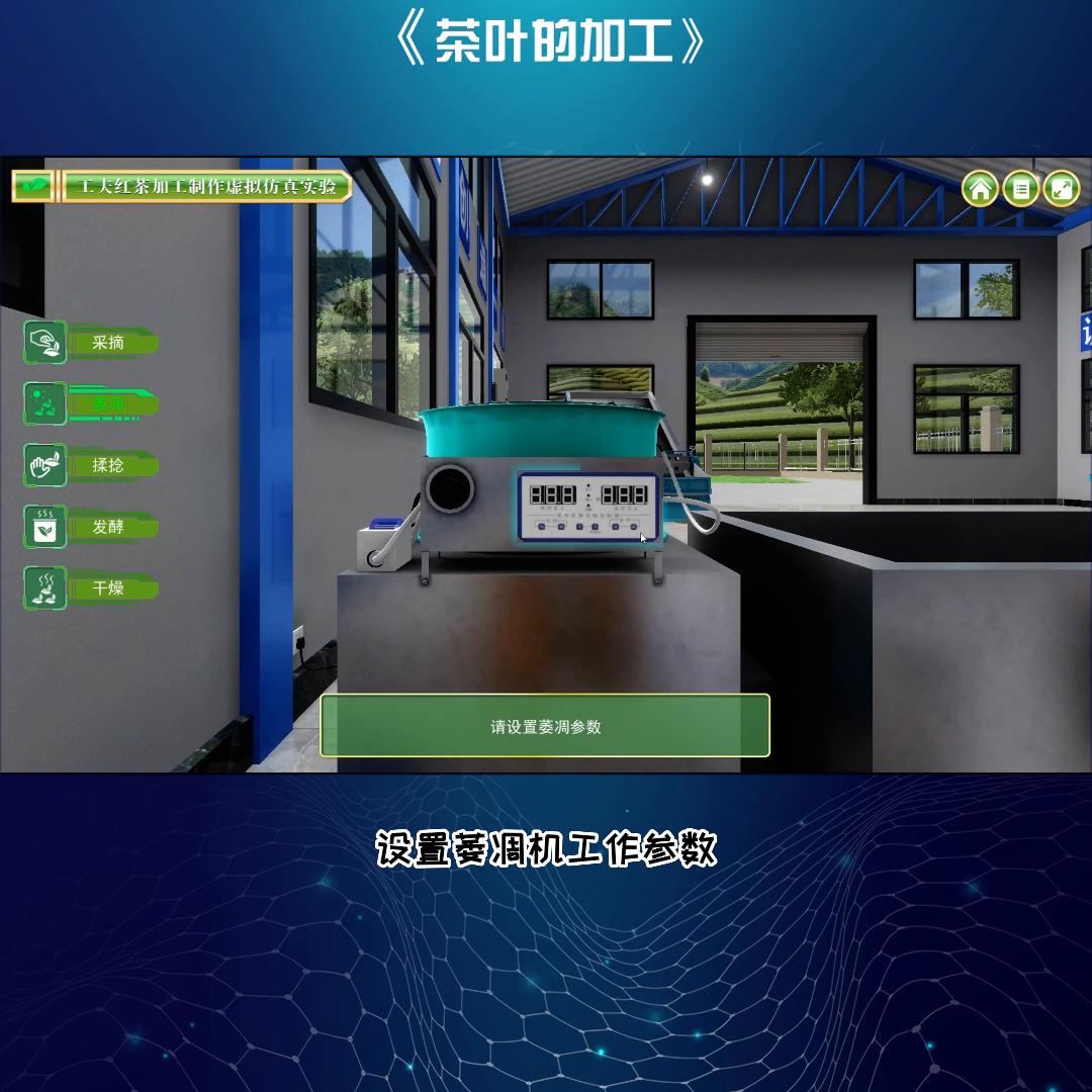 茶叶揉捻工序,茶叶加工的揉捻工艺有哪些