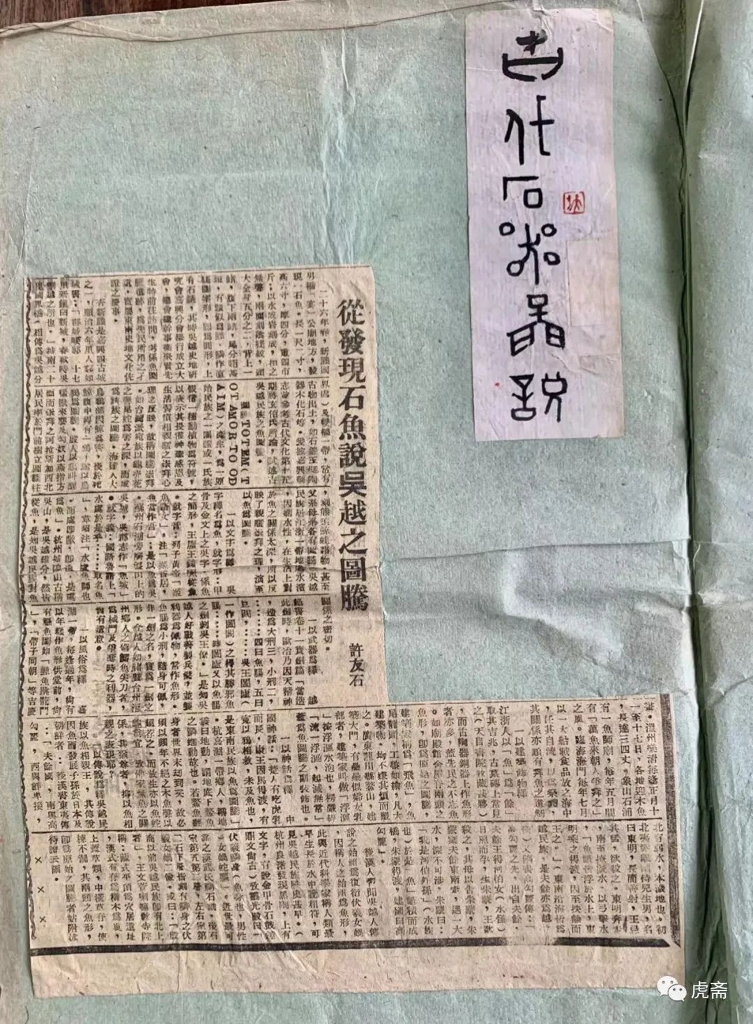 浙江嘉兴南湖记忆,嘉兴历史记忆视频