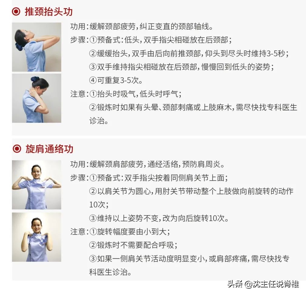 颈肩生理曲度变直怎么办,颈肩劳损生理曲度变直