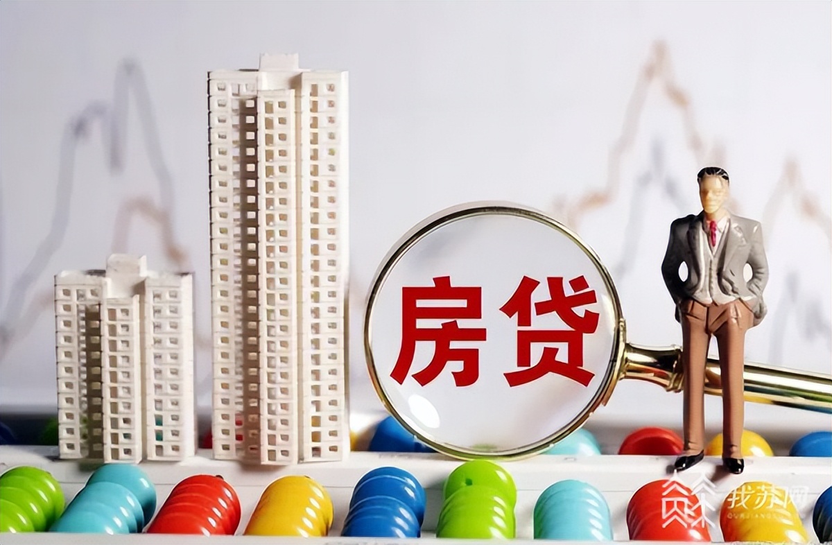 最新房贷lpr基准利率降了多少,房贷利率lpr下调需要满一年吗