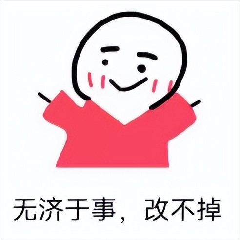 为什么乖乖女总是爱上小混混,乖乖女爱上小混混的外国电影