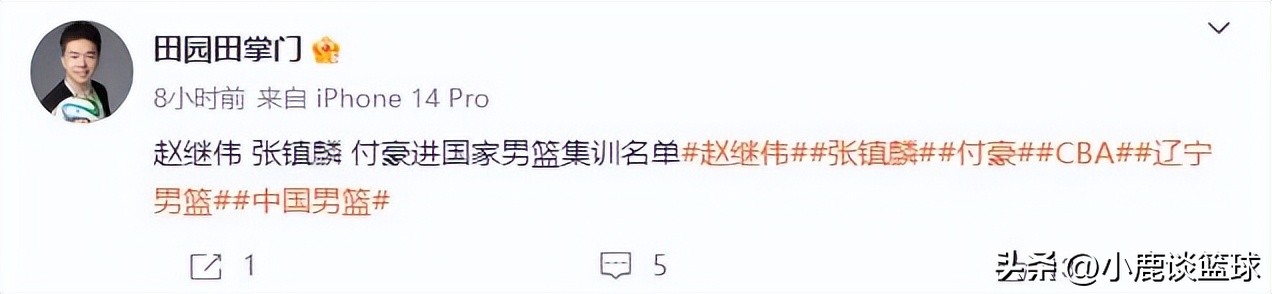 辽宁男篮官方最新消息郭艾伦,辽宁男篮郭艾伦最新情况