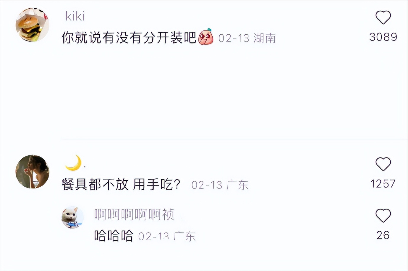 NO.3今日笑话不懂就问，老师的副业真都这么有趣吗