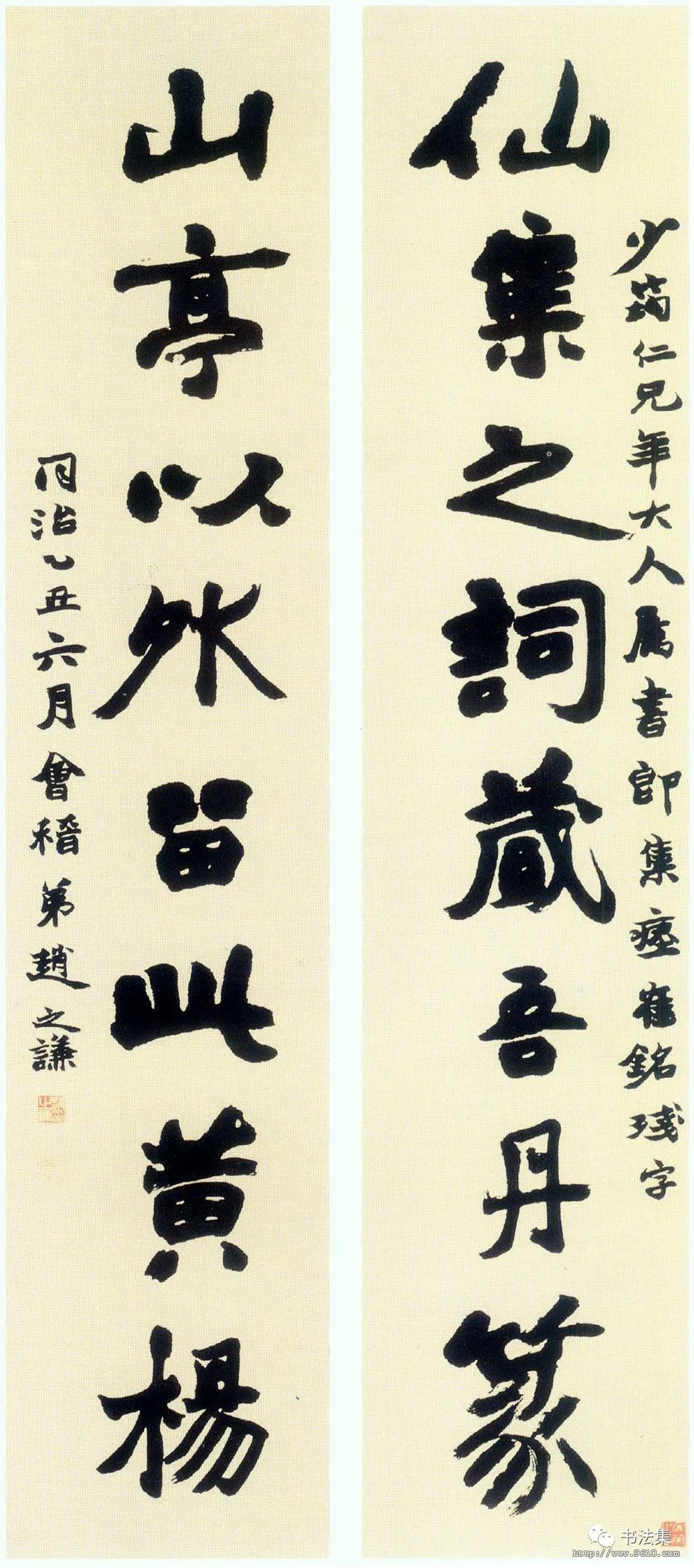 赵之谦篆书作品真迹高清,赵之谦精品100幅