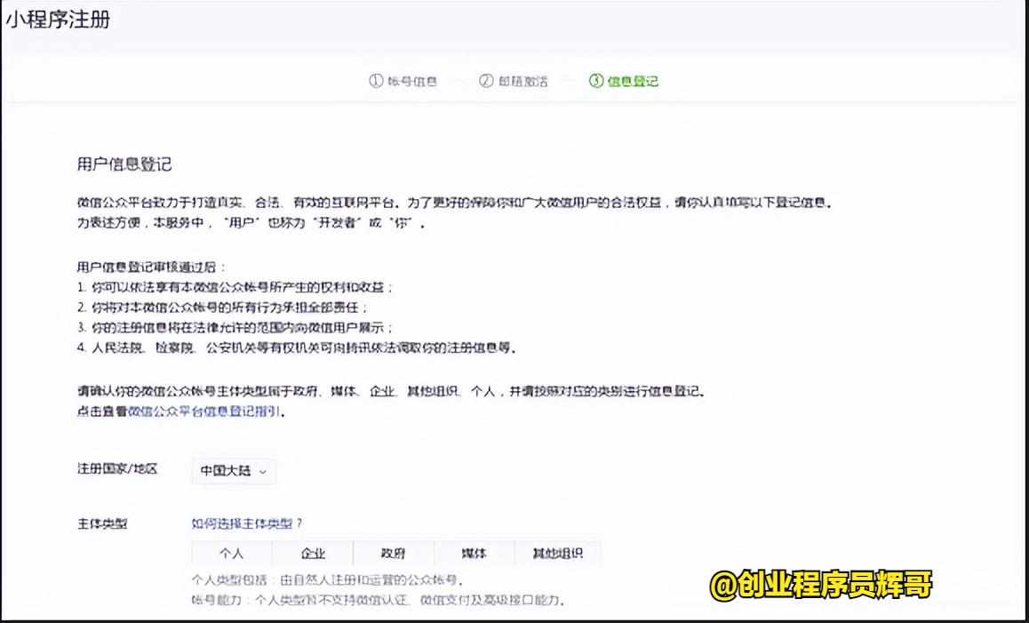 微信小程序游戏开发教程,微信小程序蓝牙开发教程