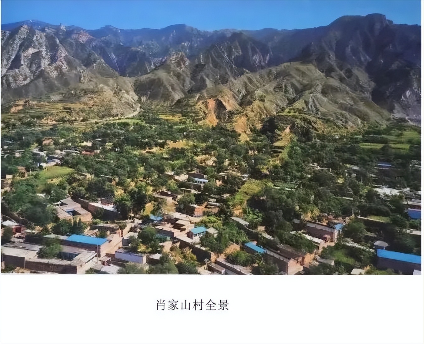 ​王欣|忻府村名趣谈