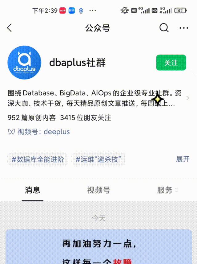 数据仓库介绍与实时数仓案例,数据湖仓和集成平台的区别