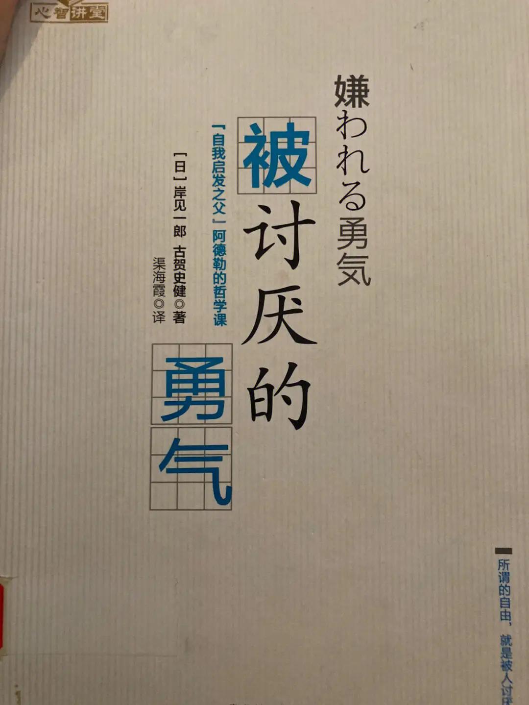 女神纪——女性五万年的辉煌与悲歌