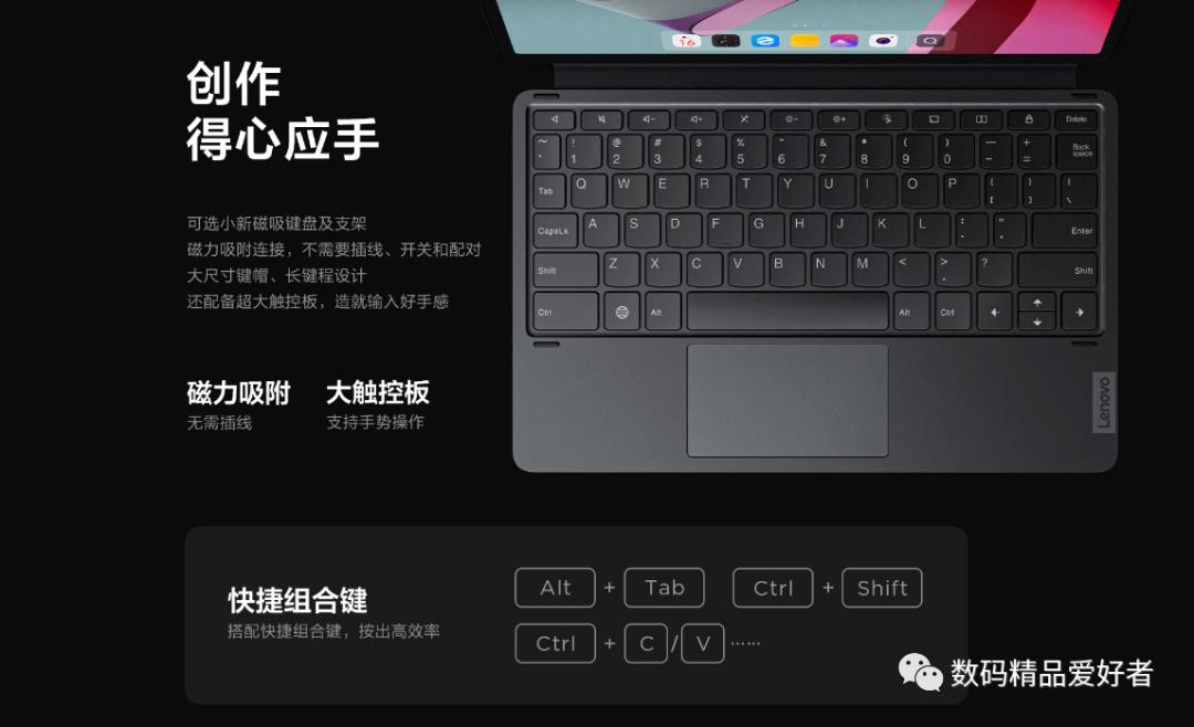 最低899元最贵7199元！一文读懂2022年上市的13款国产安卓平板
