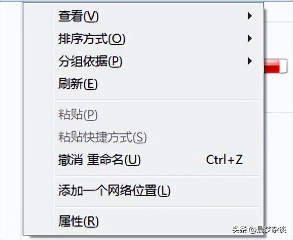 windowsshift快捷键怎么关,windows常用快捷键一览表