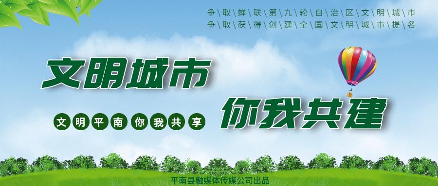 带你走进小学的农村生活,平南县封闭式学校小学