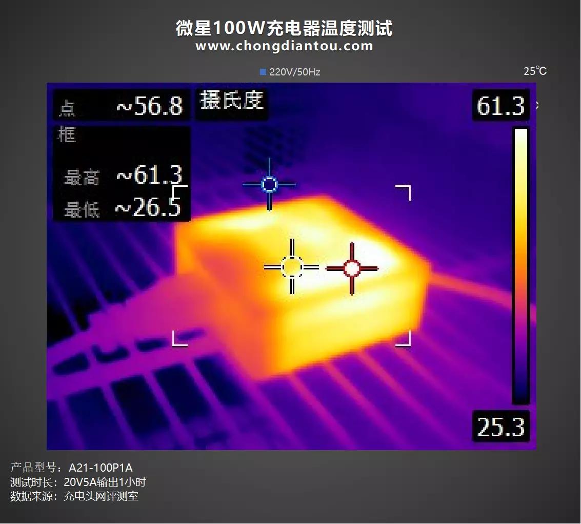 微星笔记本原装电源,微星笔记本100w快充