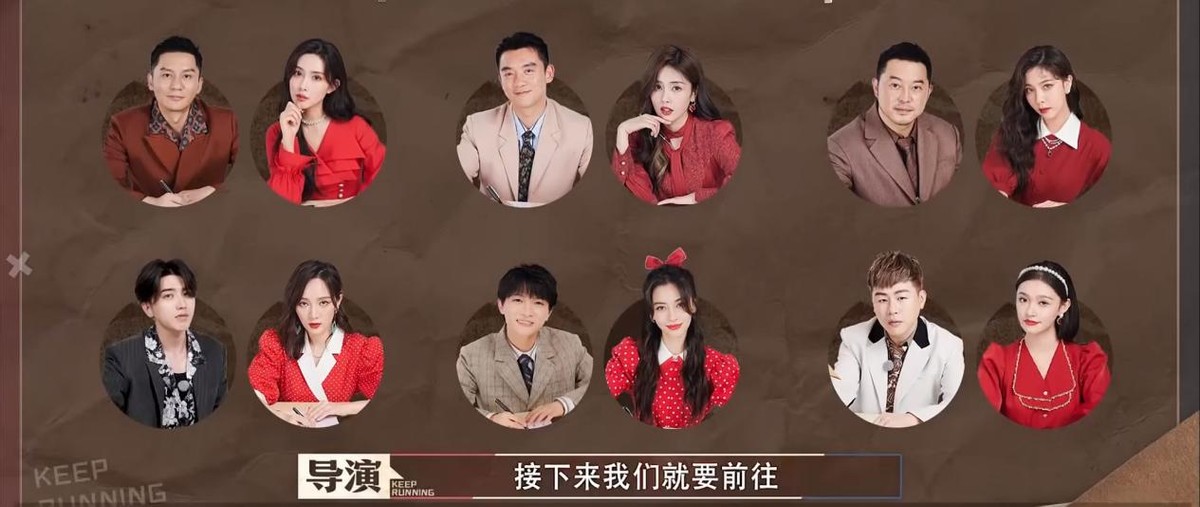 奔跑吧10第六期收视率,奔跑吧10第四期吐槽