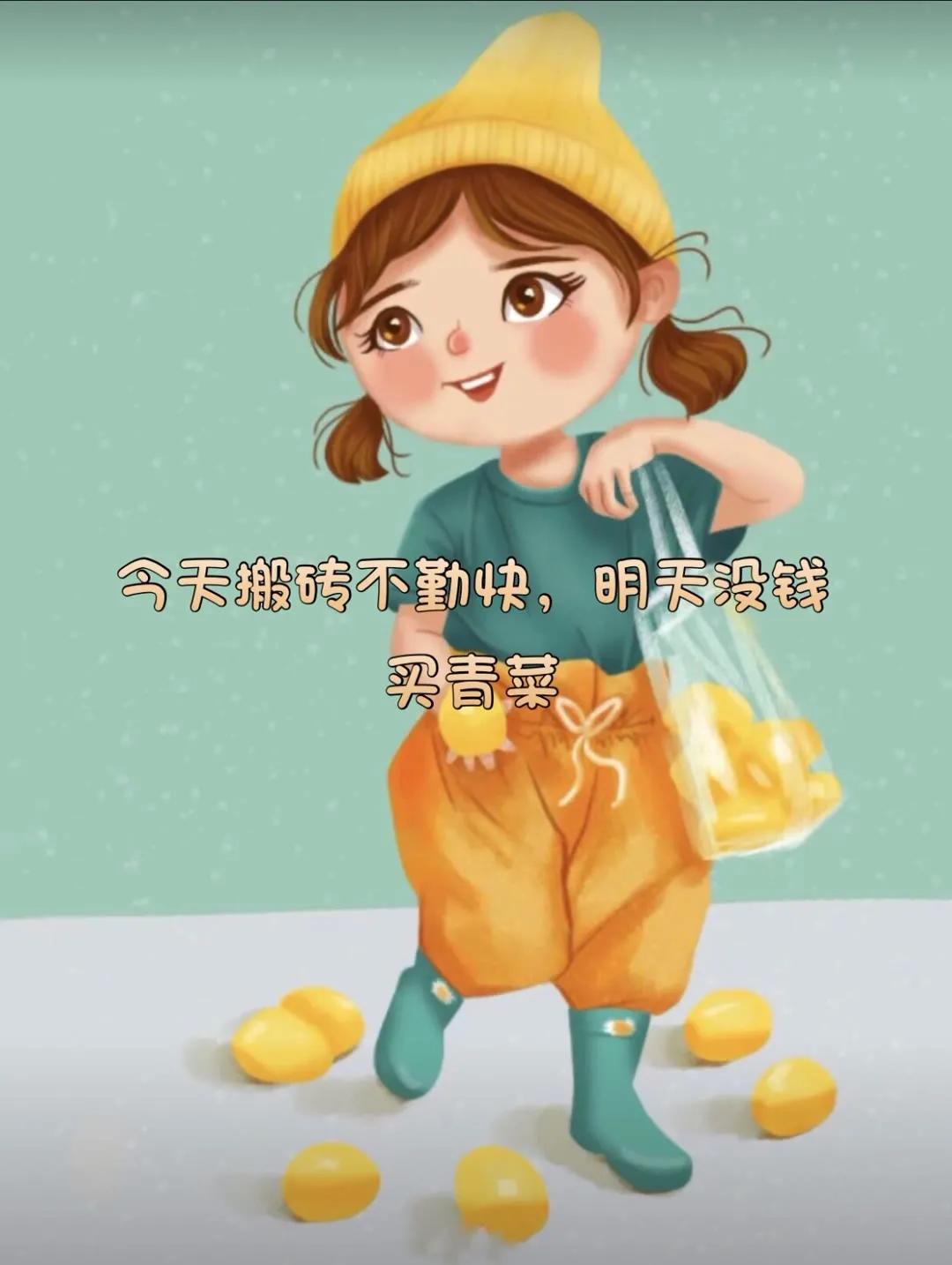 未来可期文字的图片,未来可期文字背景图